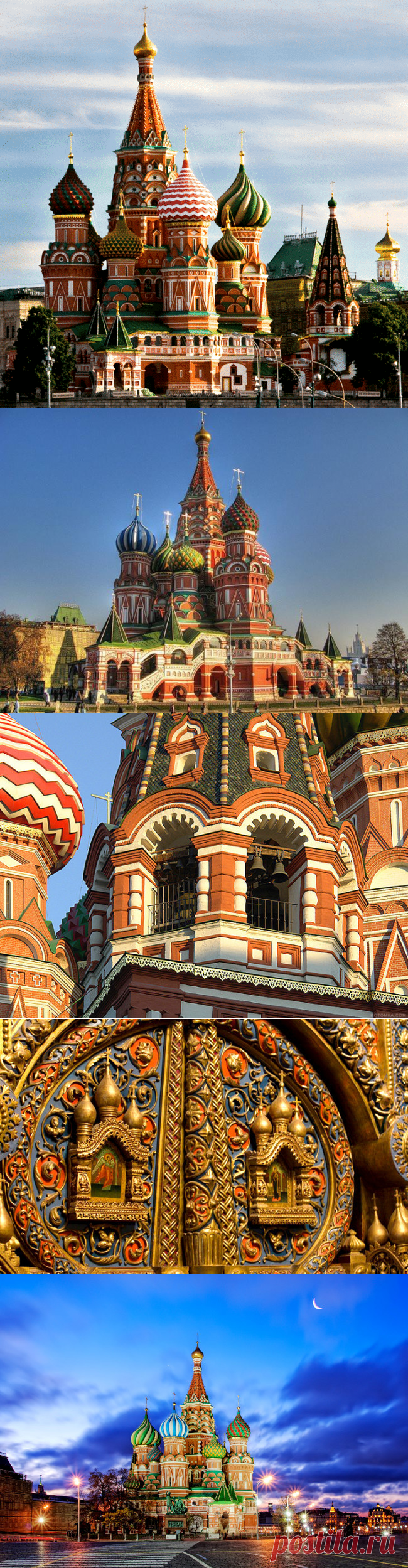 Храм Василия Блаженного
