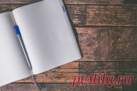 Система планирования bullet journal на русском языке