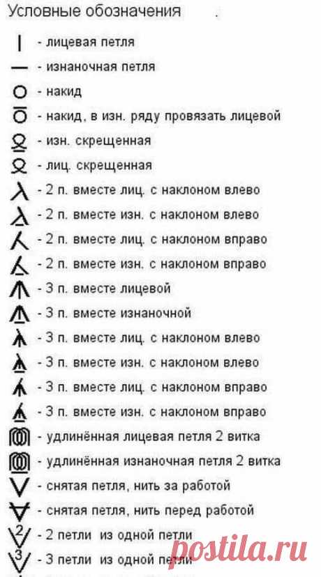 Пин на доске 00002Knitting