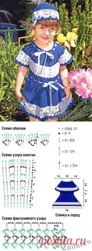Платье и шапочка. / Вязание крючком / Детская одежда крючком. Схемы