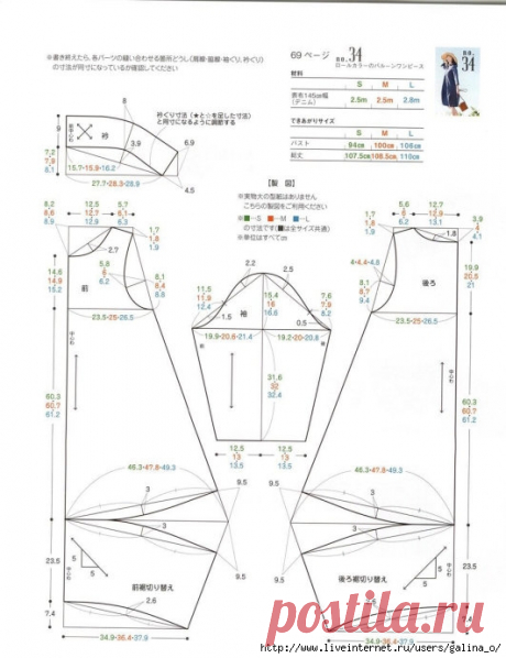 135216683_002TAt5xzy7aH9gHaOi9e.jpg (531×690)