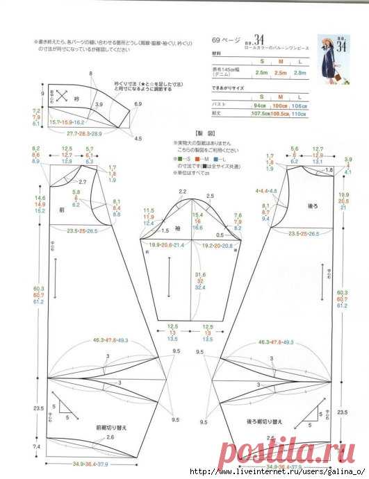 135216683_002TAt5xzy7aH9gHaOi9e.jpg (531×690)