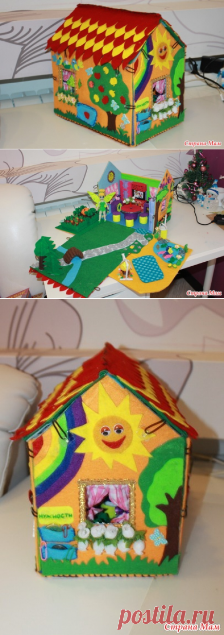 . Домик для феи из фетра и разных мелочей)) - Игрушки своими руками - Страна Мам