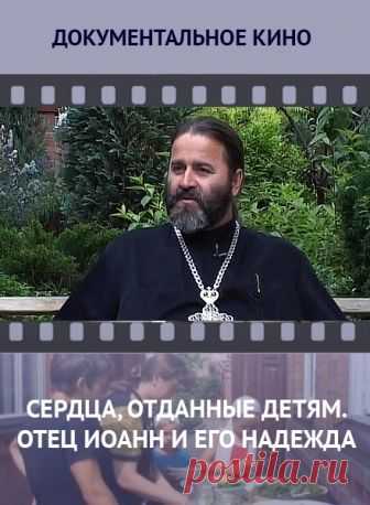 Смотреть онлайн