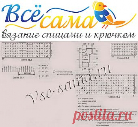 Безрукавка светло-голубого и темно-голубого цвета