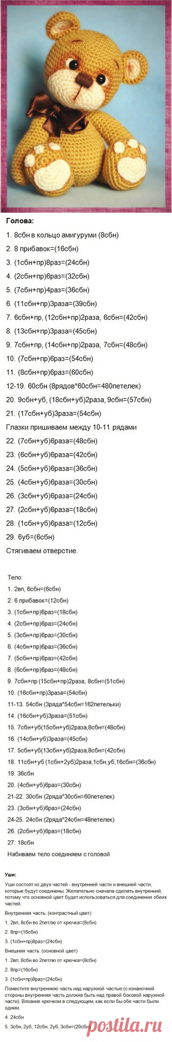 Без заголовка