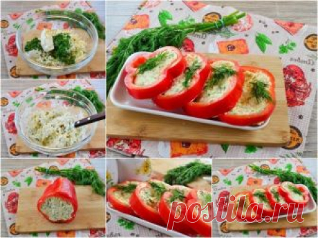 Вкусная закуска &quot;Огонек&quot;
Очень яркая и красивая закуска на праздничный стол!
 Ингредиенты:
- 2 стручка сладкого болгарского перца (лучше яркого цвета),
- 200 г сыра твердых сортов,
- 2 куриных яйца,
- 2 зубчика чеснока,
- небольшой пучок укропа,
- майонез по вкусу,
- соль и перец по вкусу.

 ...