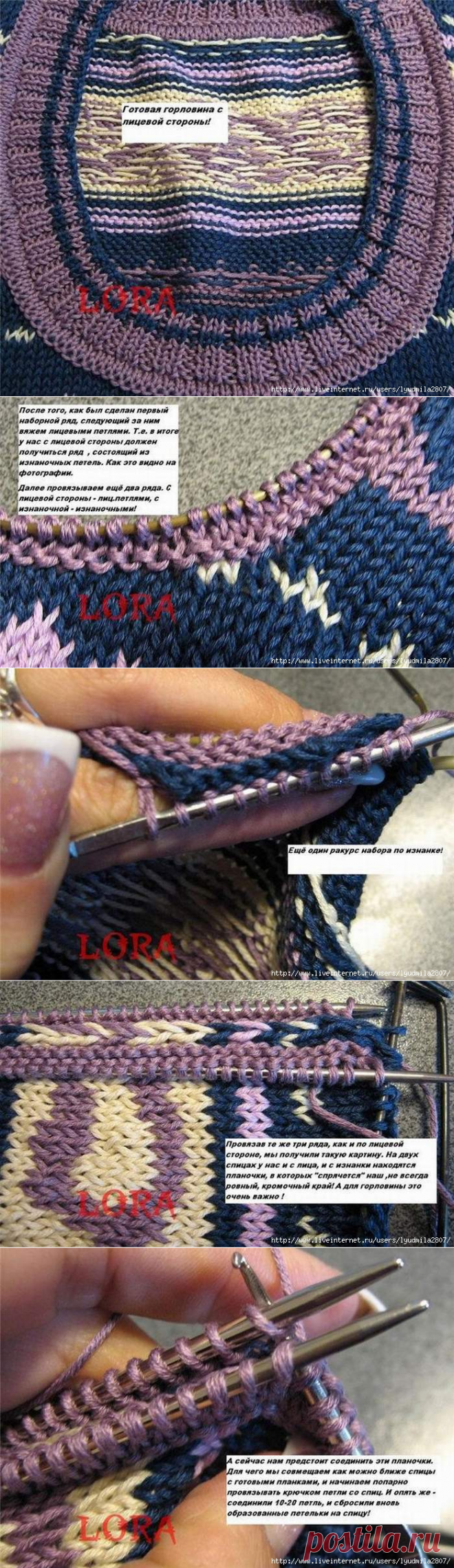 Красивая горловина без кеттлевки. МК
