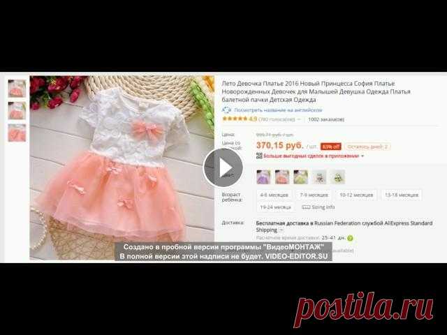 вязанные платья для девочек 2 лет спицами Просмотрите наш каталог Детские Товары, Одежда для малышей, Одежда для мальчиков и много другого от Aliexpress #инстаграмдетскиетовары #магазиндетских...