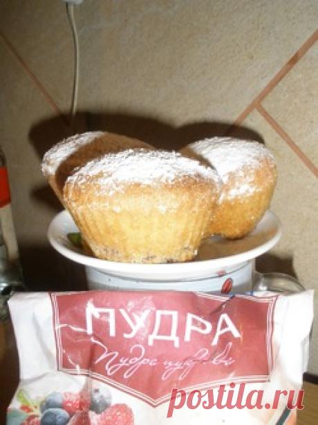 Кексы200 гр сухого киселя,3 яйца,50 гр сл. масла (подогреть до мягкости, но не растопить) 3 ст. ложки сахара и 3-4 ст. ложки муки.1 пакет разрыхлителя. Кисель если прессованый. растолочь. вносить в него по одному яйцу. взбивая миксером. Частями масло. продолжая работать миксером. добавить остальные продукты.  Наливать в формочки чуть больше половины. выпекаем 20-25 мин. Притрусить сахарной пудрой.