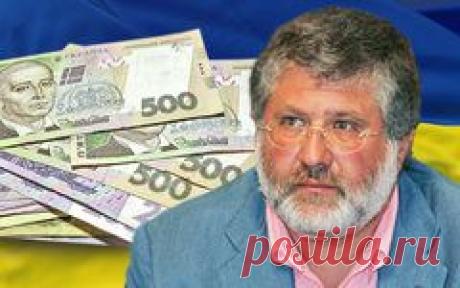 Госсобственность за бесценок, или Приватизация по-украински 16/07/2014 https://vitrenko.org/article/20802