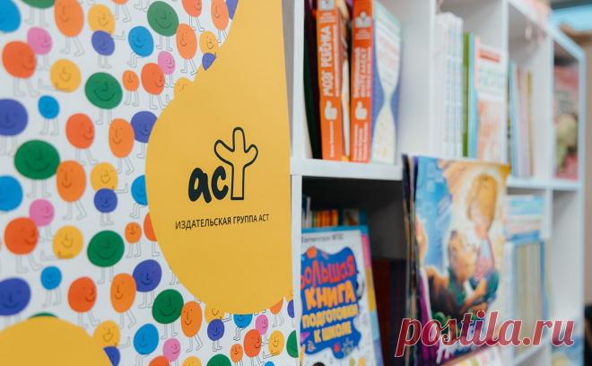 АСТ остановило продажи двух книг после письма из прокуратуры. Прокуратура с опорой на краткое содержание в интернете нашло признаки ЛГБТ в двух книгах. В первой рассказывается о жизни четырех друзей в Нью-Йорке, вторая повествует о жизни Патрокла, спутника Ахиллеса