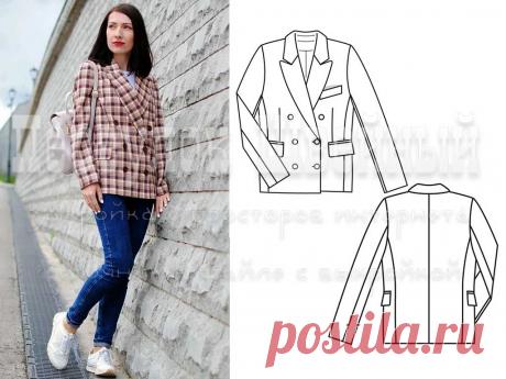 Выкройка пиджака в мужском стиле - Переулок швейный