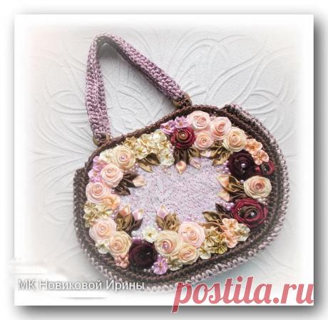 МАСТЕР-КЛАССЫ — ВЯЖЕМ СУМКУ ИЗ АТЛАСНОЙ ЛЕНТЫ — Копилочка полезных советов