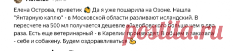 Жирные кислоты омега-3: 6 поводов обязательно включить их в рацион и 8 хороших источников  🐟 ✅1. Омега-3 кислоты отвечают за нормальную работу мозга и сердца.
Они защищают клетки от повреждений, предотвращают развитие болезней Альцгеймера, Паркинсона и Хантингтона. ☝🏻Эти вещества содержатся в жирной рыбе, льняном масле и льняных семечках.
В день нужно потреблять 1−2 грамма этих кислот, а в неделю рекомендуется съедать не менее 100 граммов рыбы. 📌2. Омега-3 — это витамины молодости, они защищаю…