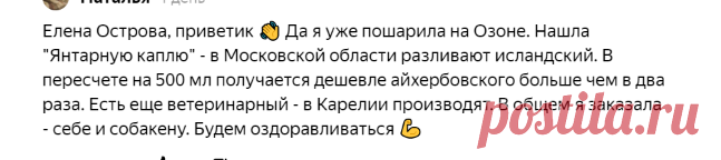 Жирные кислоты омега-3: 6 поводов обязательно включить их в рацион и 8 хороших источников  🐟 ✅1. Омега-3 кислоты отвечают за нормальную работу мозга и сердца.
Они защищают клетки от повреждений, предотвращают развитие болезней Альцгеймера, Паркинсона и Хантингтона. ☝🏻Эти вещества содержатся в жирной рыбе, льняном масле и льняных семечках.
В день нужно потреблять 1−2 грамма этих кислот, а в неделю рекомендуется съедать не менее 100 граммов рыбы. 📌2. Омега-3 — это витамины молодости, они защищаю…