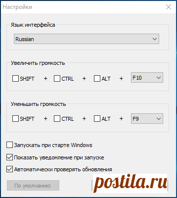 Sound Booster - программа для усиления звука