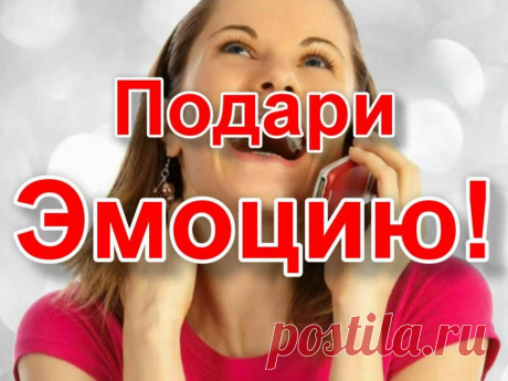 АУДИО ПОЗДРАВЛЕНИЯ НА ТЕЛЕФОН!