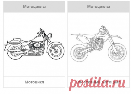 Раскраски для мальчиков - скачать или распечатать
