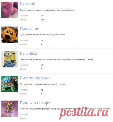 НОВАЯ СОЦИАЛЬНАЯ СЕТЬ ДЛЯ ВСЕХ-ВСЕХ РУКОДЕЛЬНИЦ!