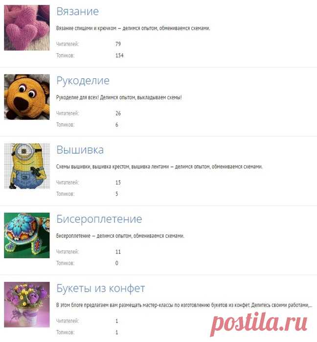НОВАЯ СОЦИАЛЬНАЯ СЕТЬ ДЛЯ ВСЕХ-ВСЕХ РУКОДЕЛЬНИЦ!