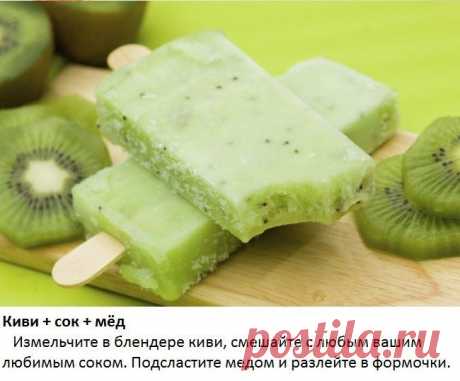Домашнее мороженое
