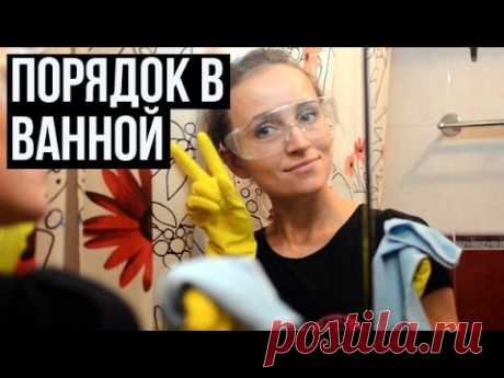 ПОРЯДОК в ВАННОЙ от Olga Drozdova / ПРОЕКТ ЗОЛУШКА