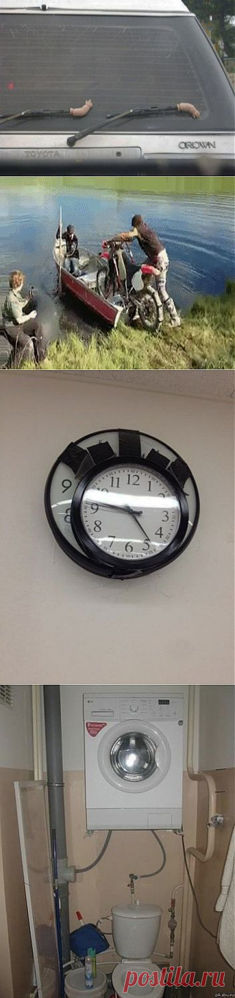 (+1) - Изобретения от самых находчивых людей | МАСТЕРА