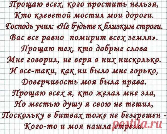 С Прощенным воскресеньем!!! С Масленницей!!!