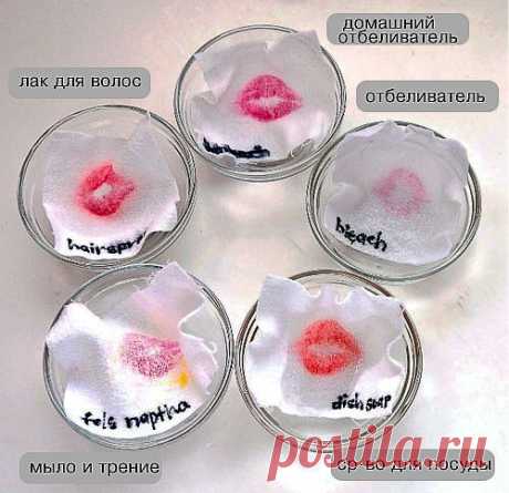Удаляем пятна от губной помады: какой способ лучше - удаление губной помады с одежды, способы удаления губной помады, эксперимент, отбеливатель, средство для мытья посуды