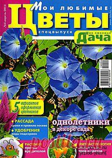 Сад Огород / Садоводство / Pinme.ru