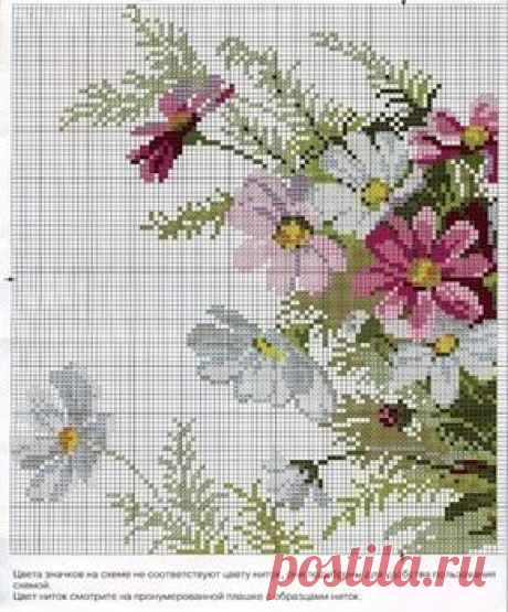 flower cross stitch chart