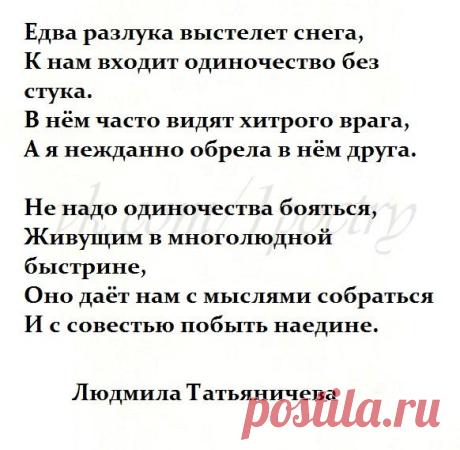 Лучшие стихи великих поэтов | БОТ Литература