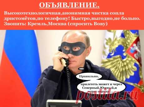 ОБЪЯВЛЕНИЕ.