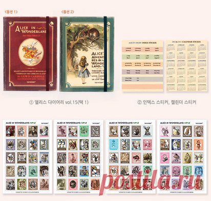 Чудесный ежедневник "Alice Diary" Vol.15 - Dark Green