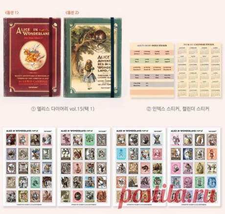 Чудесный ежедневник &quot;Alice Diary&quot; Vol.15 - Dark Green