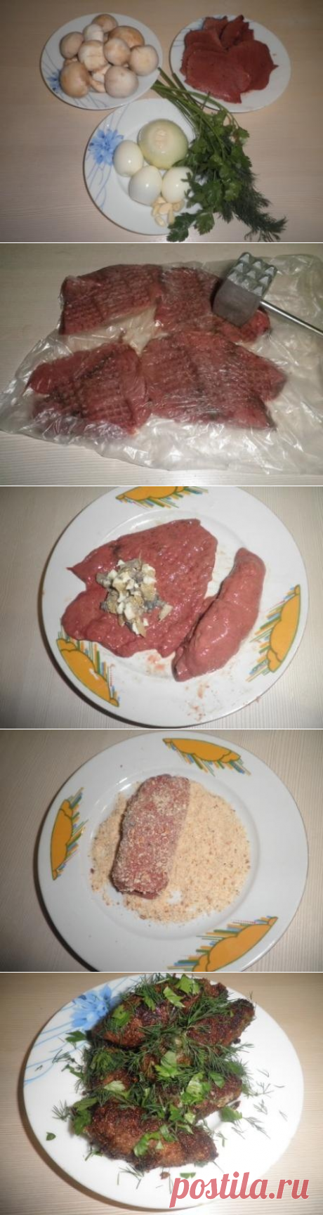 Украинская нарядная кухня. Простые блюда.