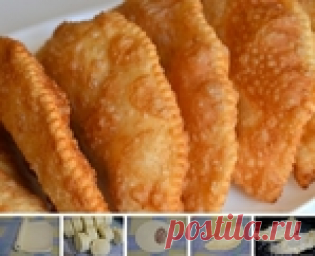 Чебуреки.