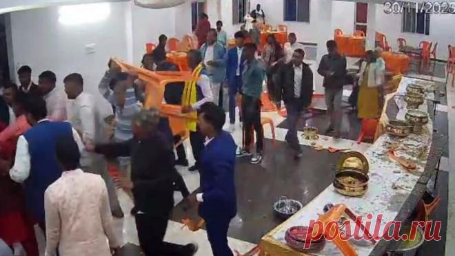 Родственники молодоженов устроили драку за десерт на свадьбе в Индии. В Индии свадебную церемонию в штате Бихар отменили после потасовки между родственниками жениха и невесты, причиной конфликта стала нехватка десерта. Об этом сообщает NDTV. Инцидент произошел 29 ноября в городе Бодхгая. После завершения ...