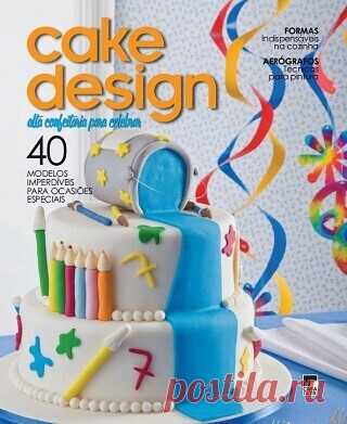 Cake Design №7 2025