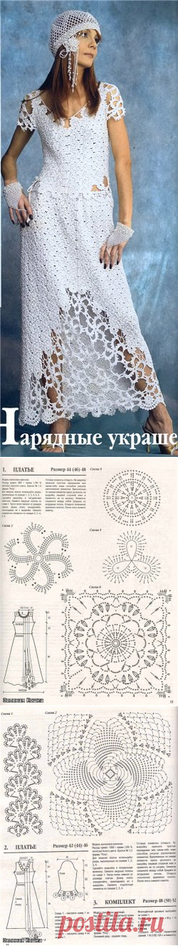 Свадебное платье крючком