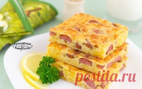 ПИРОГ С СЫРОМ И СОСИСКАМИ