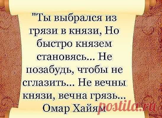 (97) Одноклассники