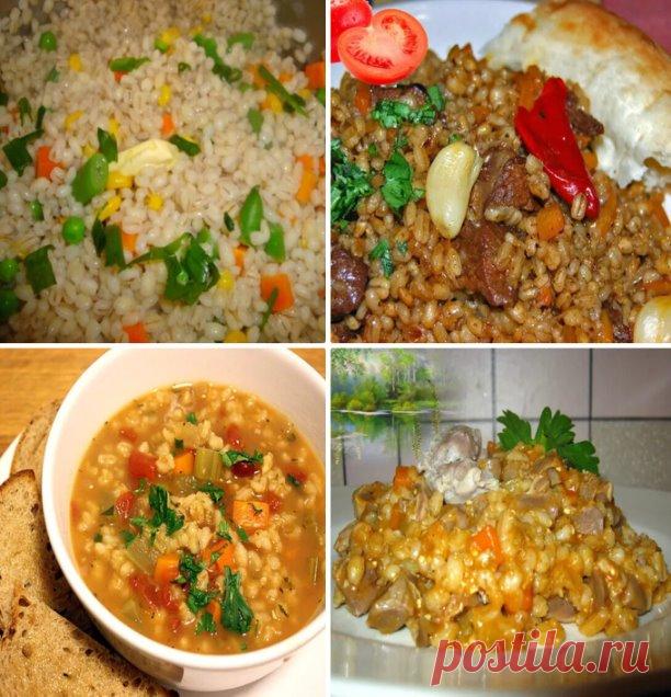 5 рецептов ВКУСНЫХ и ПОЛЕЗНЫХ кушаний из перловки! 

ПЕРЛОВКА попросту может претендовать на звание «каши красоты» !
Так как она содержит такое вещество как лизин (аминокислота), который активно участвует в формировании коллагена. Известно, что именно он делает кожу эластичной и упругой, замедляет процесс появления морщин.