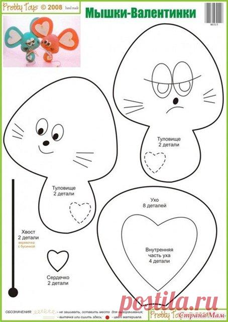 Как сшить мышек-валентинок. Выкройка мышки / Мастер-класс