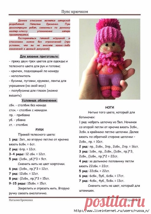 ВЯЗАНИЕ