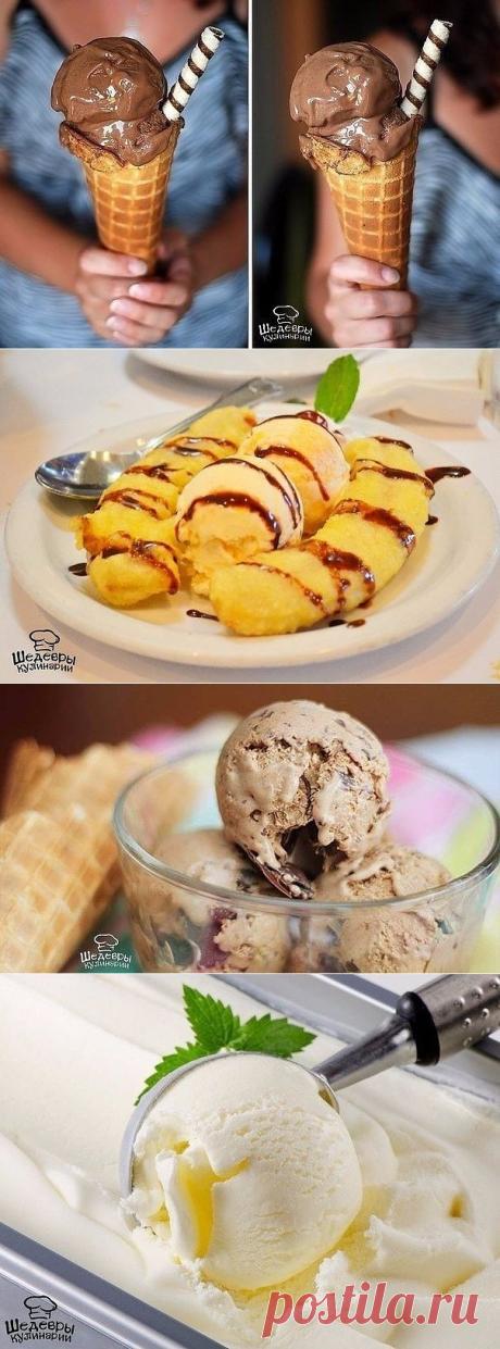 ДЕЛАЕМ МОРОЖЕНОЕ ДОМА: ЛУЧШИЕ РЕЦЕПТЫ 🍦