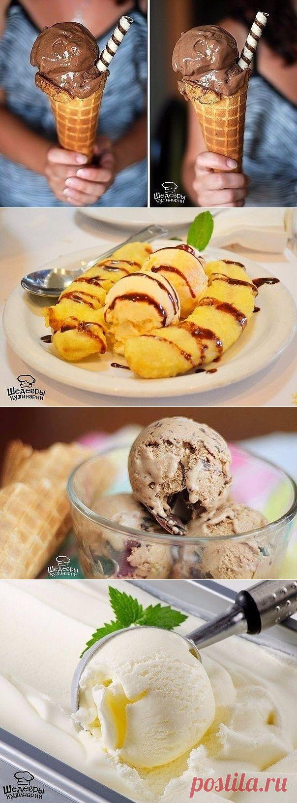 ДЕЛАЕМ МОРОЖЕНОЕ ДОМА: ЛУЧШИЕ РЕЦЕПТЫ 🍦