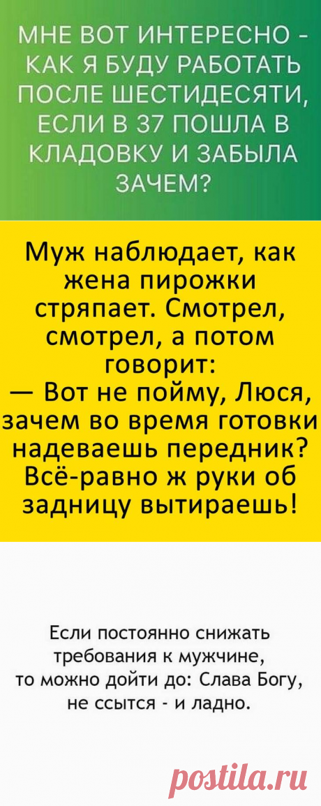 17 угарных приколов для отличного настроения
