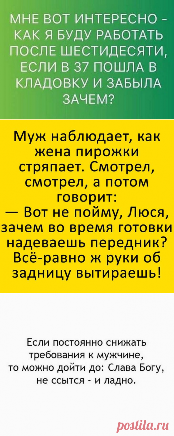 17 угарных приколов для отличного настроения